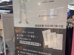 -飞洲国际广场