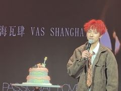 -瓦肆 VAS ear(普陀沪西店)