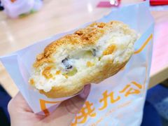 奶油爆珠菠萝包-洪九公(田子坊店)