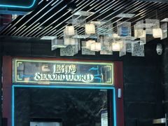 -屋有岛沉浸游戏旗舰店(中山公园店)