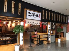 -圆融星座购物中心