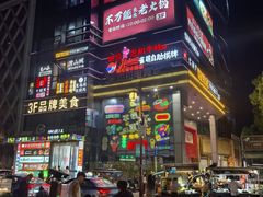 -海底捞火锅(天一广场亚细亚店)