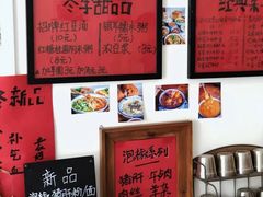 -袁妈红豆汤(重庆总店)