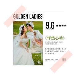 -金夫人婚纱摄影(华南店)
