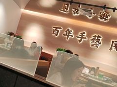 -首秀·四川料理(吾悦广场店)