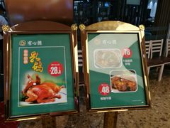 -有心德(隆生店)