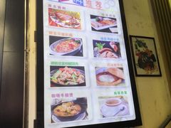 -添星码头茶餐厅(松坪山店)