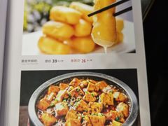 -鸿运楼烤鸭店(天桥店)