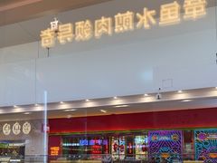 -杉杉奥特莱斯广场(哈尔滨店)