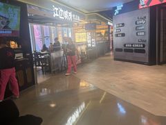 -江边城外烤全鱼(世茂广场店)