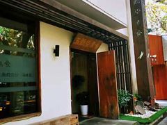 -五观堂素食(新华路店)