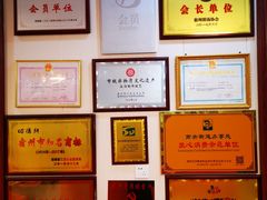-昭德轩
