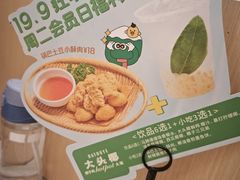 -大头椰·椰子鸡火锅(柳州万象城店)