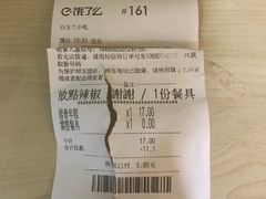 -白玉兰小吃(新村路店)