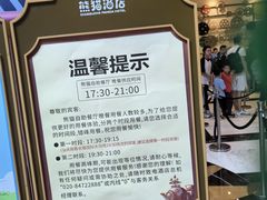 -美食小镇·观赏珍稀鸟类·长隆熊猫酒店