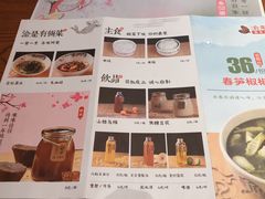 菜单-渝是乎川渝小炒(新世界百货望京店)