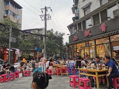 -飘香火锅(玉林西路店)