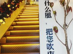 -角落低卡烘焙(正弘城店)