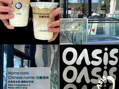 -宝藏绿洲(万象前海店)