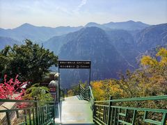 -京东石林峡风景区
