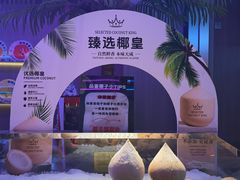 -海德温泉生活馆(朝阳大悦城店)