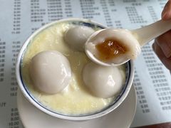 -阿三麻蓉汤圆(顺光大厦店)