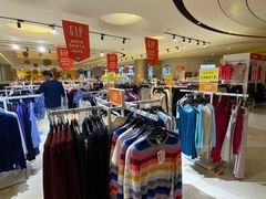 -BIGOFFS 超级折扣(仁恒伊势丹店)