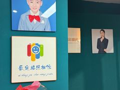 -爱定格照相馆·证件照(布吉店)