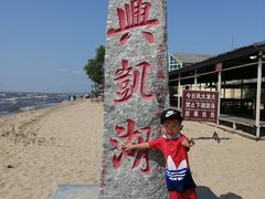 -农垦当壁镇兴凯湖旅游度假区