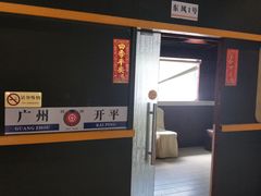 -鹅城