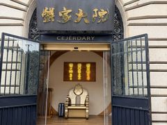 -蟹家大院(外滩店)
