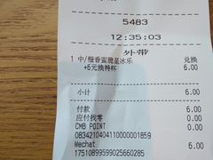 -星巴克(夏日百货店)