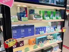 -宝岛眼镜(苏州浒关店)