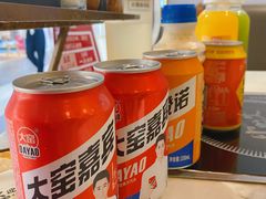 -火炉火自助餐(西直门凯德MALL店)