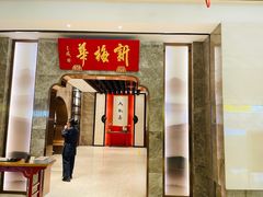 -新梅华(星悦汇店)