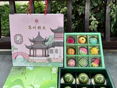 -稻香村(观前街店)