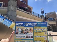 -百联奥特莱斯广场(长沙店)
