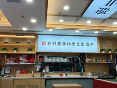 -米村拌饭(城阳万象汇店)