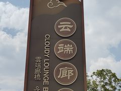 -重庆云阳龙缸景区