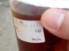 -鲜芋仙(苏州干将店)