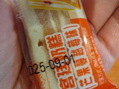 -宫廷糕点铺