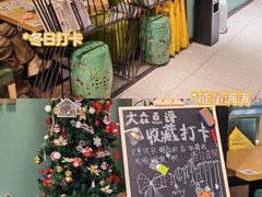 -去茶去餐厅(中央大街店)