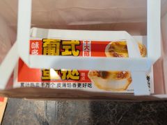 -味多美蛋糕(大红门店)