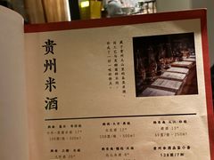 -兮禾酒馆(护国路店)