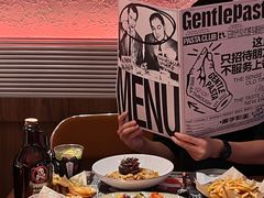-黑手制面·Gentle Pasta(国金天地店)