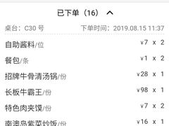 -手选潮汕鲜活牛肉火锅(二七广场店)