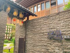 门面-本逸·割烹料理(湖墅店)