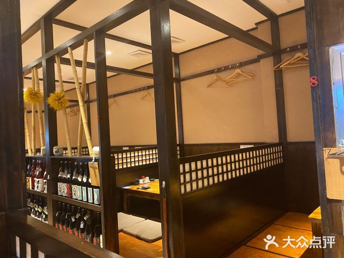 明日叶居酒屋(师惠坊店)图片