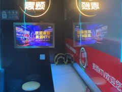 -唱吧麦颂KTV(西单华威潮铺街店)