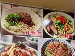 -双冰面馆(茶南店)